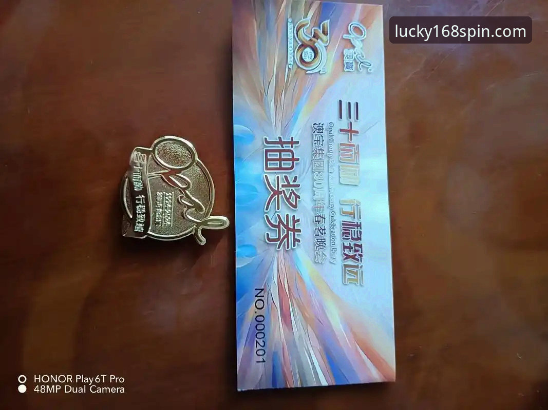 168彩票平台官方登录与下载安装操作教程