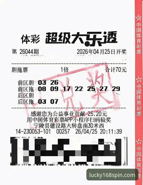 彩票玩法 彩票玩法与168彩票平台:传统投注 vs 智能策略的全面对比