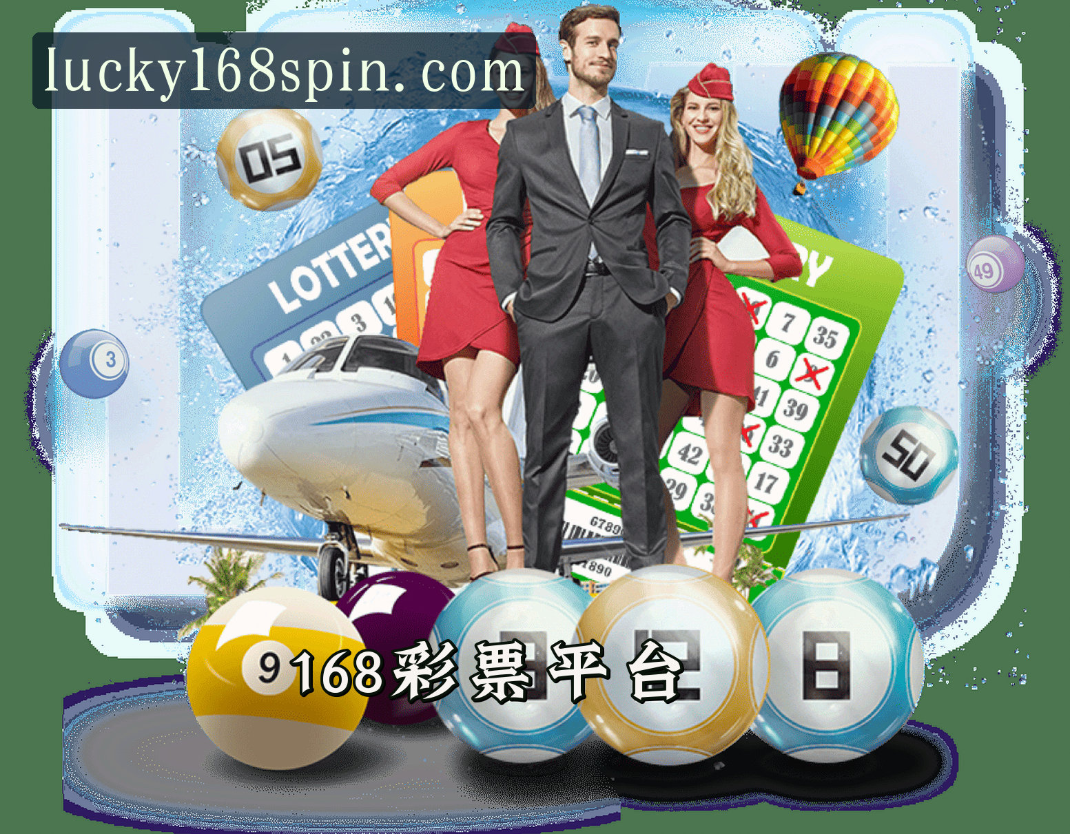 信誉保证